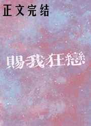 淫小镇