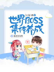 老董戴若希欲仙欲死