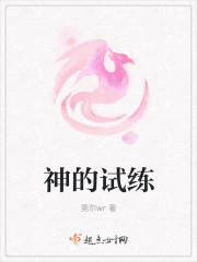 全息网游之虚拟青楼