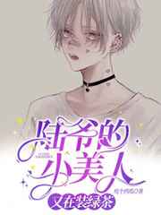 三d漫画