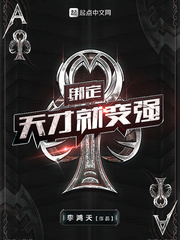 东方不败之宠你不够