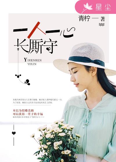 恶女改造直播