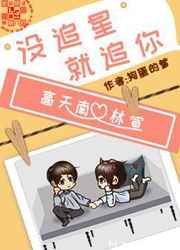 星河战队游戏