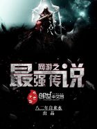 舞伴之间是不是都睡过