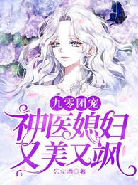 贴身兵王陆天龙完整版