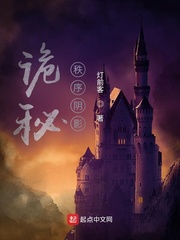 男模网纱透明勃起花絮