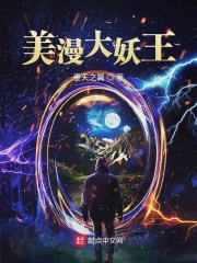 动漫图片头像