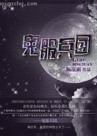 魅魔将人变成魅魔本子