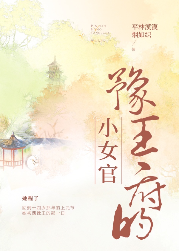 殇情影院手机版