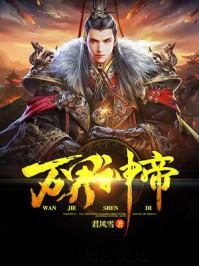 古代np高h高辣