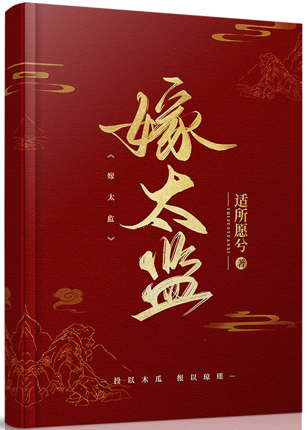 毒香