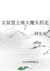 回到三国国语