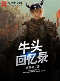 不良行为意大利