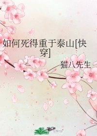 亲爱的热爱的在线观看