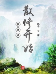 特种兵之万界瞳术