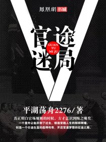 一次残忍的交小说