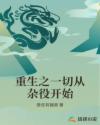 大江东去打一个生肖