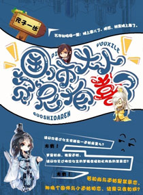 做片性视频免费观看