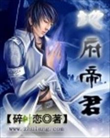 倚天屠龙记h版txt
