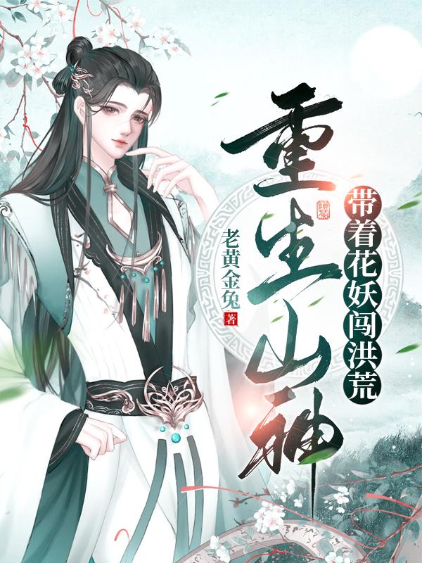 五亿探长