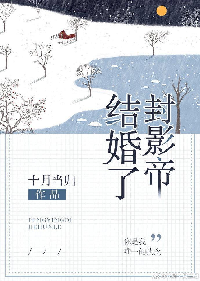 中国japonensis90