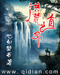 红尘时代