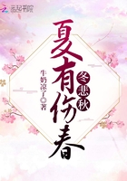 天海翼2024年新番