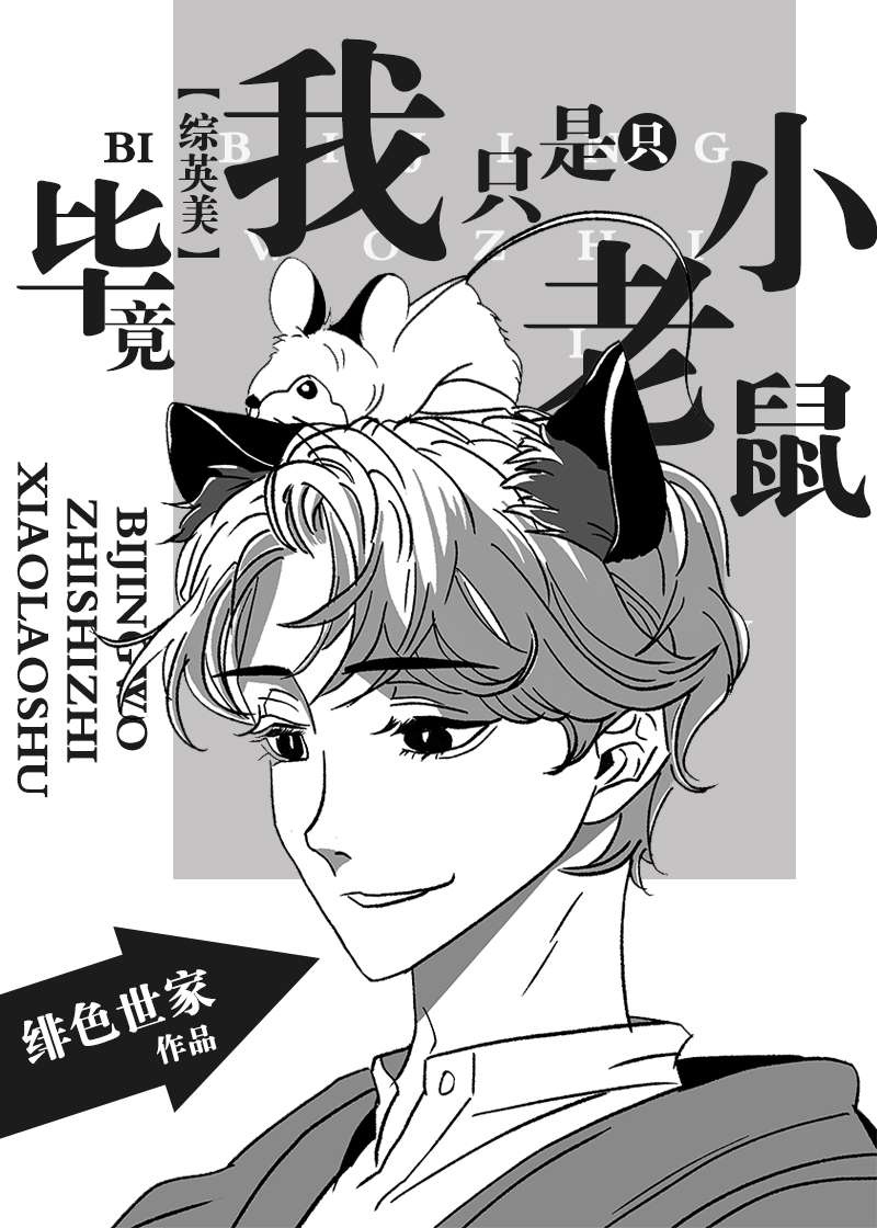 谢景行沈妙