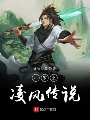飞舞吧