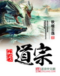 武庚纪在线观看