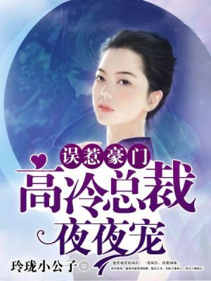 庶女锦兰小说免费读