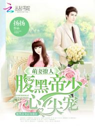 屋檐下po小花喵