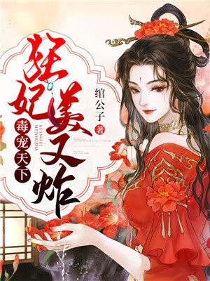 狼牙吴京国语完整版