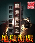 夜夜笙香