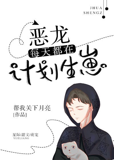 尸家重地在线观看完整免费国语
