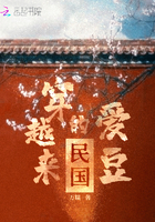 相亲对象是学生无删10