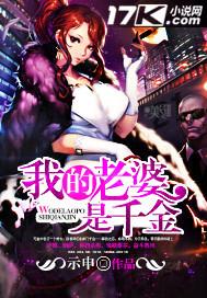 看女人逼
