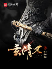 终极一班五