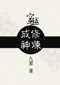 铁血万历大帝