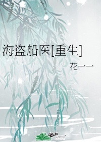 女奥特曼h