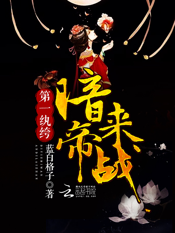 国产麻豆剧传媒精在线播放