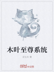 请做我的主人