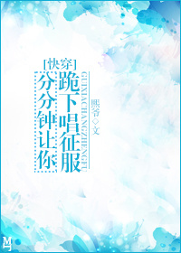 无遮挡辣妞范1000部免费观看