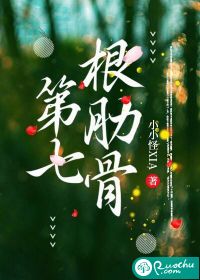 学园中暂停时间