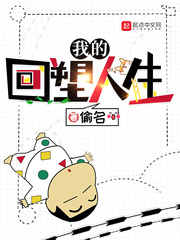 怡红院怡春院老怡红院