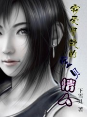 嫡女千金