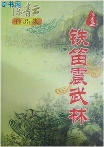 日本深夜剧h版