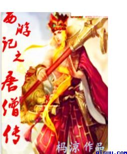 丝之恋