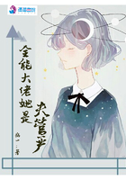 变种章鲨