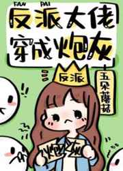 仓鼠管家